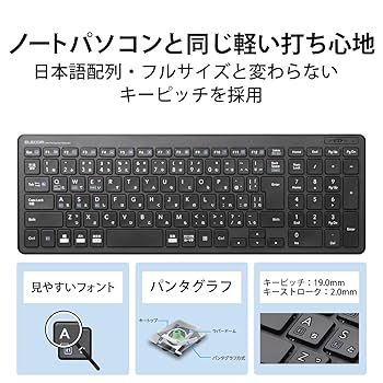 エレコム キーボード Bluetooth パンタグラフ コンパクトキーボード Windows・Mac・iOS・Android対応 ブラック TK-FBP101BK Amazon.co.jp: エレコム キーボード Bluetooth パンタグラフ